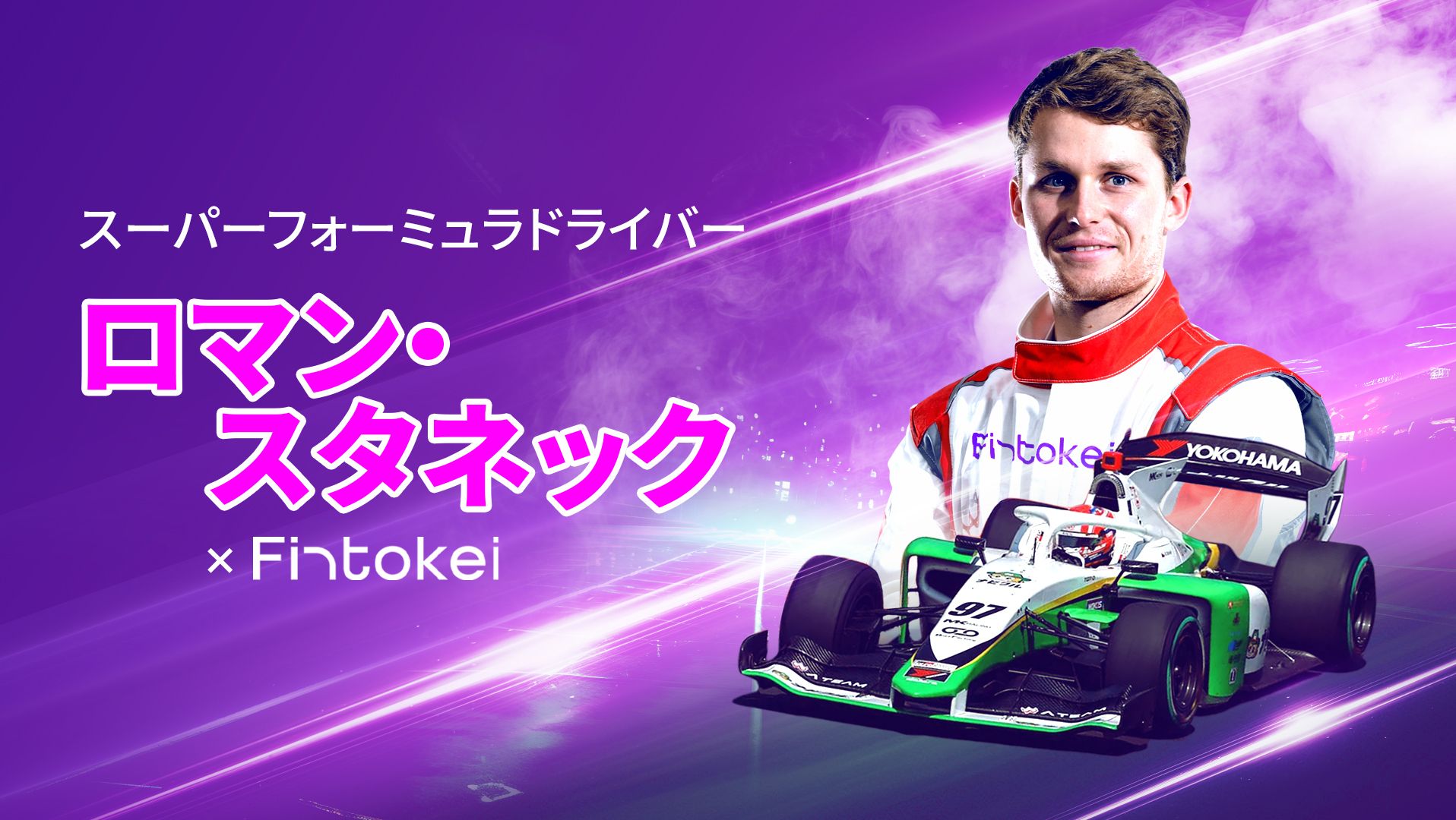 Banner-Announcement.jpg