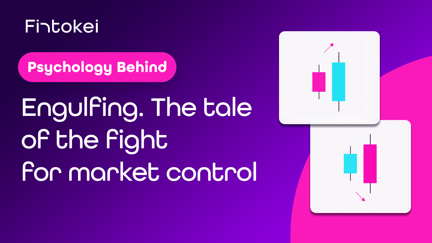 The story of the engulfing candlestick pattern