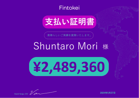Shuntaro Mori