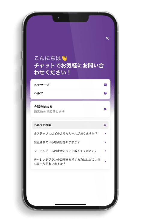 安心サポートまで指先ひとつ