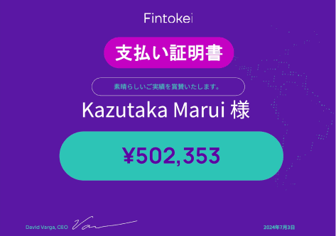 Kazutaka Marui